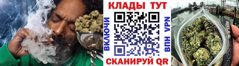 Где купить наркоту Балабаново Alpha PVP  МЕФ  КОКАИН  ГАШИШ  Бутират  Конопля 