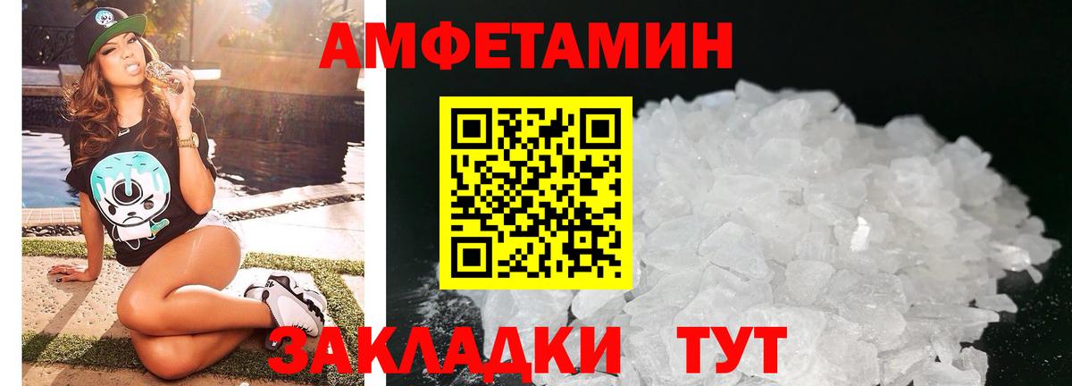 АМФ 97% Балабаново
