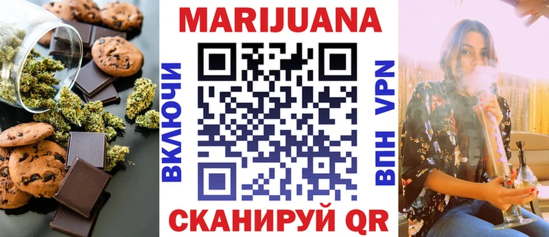 Еда ТГК конопля  ОМГ ОМГ ONION  Балабаново  продажа наркотиков 