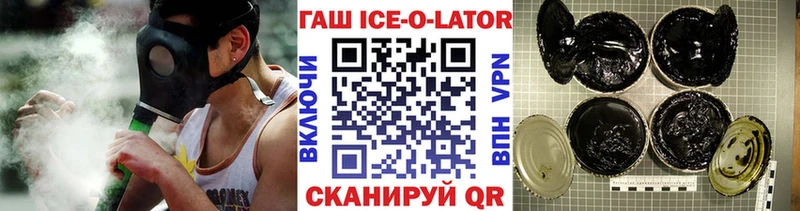 Гашиш гарик  Балабаново 