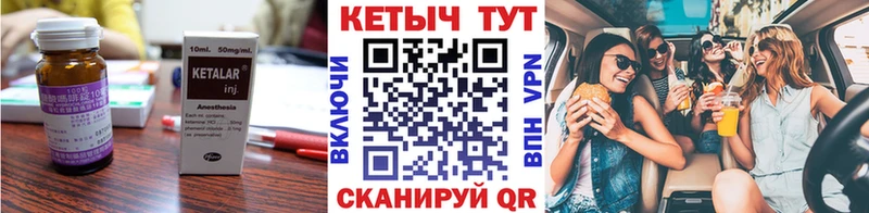 где найти Балабаново blacksprut Кетамин ketamine