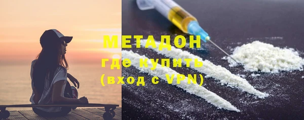 мяу мяу кристалл Аркадак