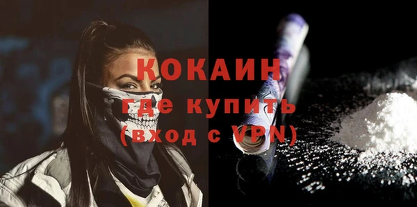 герыч Баксан