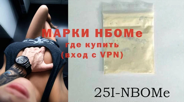 мяу мяу кристалл Аркадак