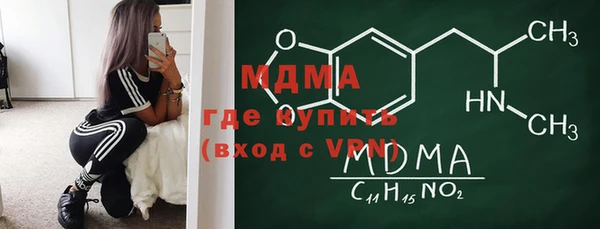 СК Армянск