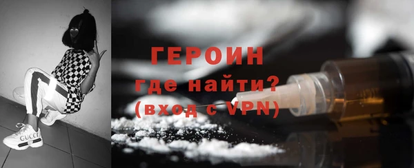 герыч Баксан