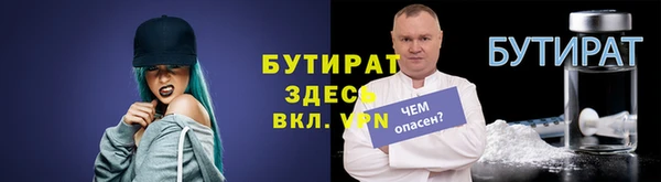 стаф Арсеньев