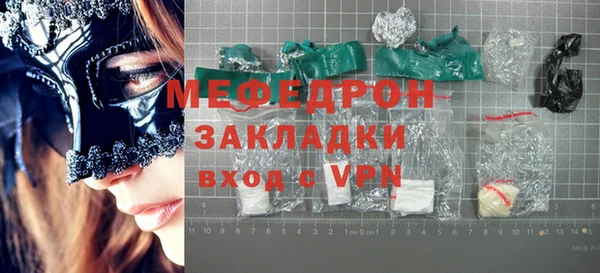 стаф Арсеньев