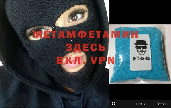 мяу мяу кристалл Аркадак