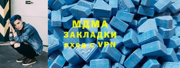 стаф Арсеньев