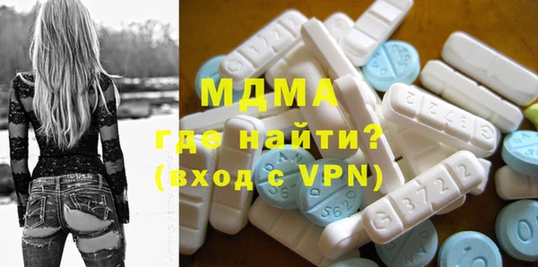 герыч Баксан