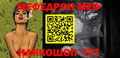 гашик Будённовск