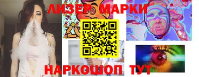 гашик Будённовск