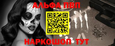 гашик Будённовск