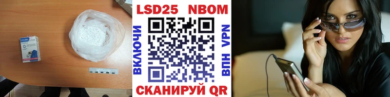 блэк спрут   площадка Telegram  LSD-25 экстази кислота  Балабаново 