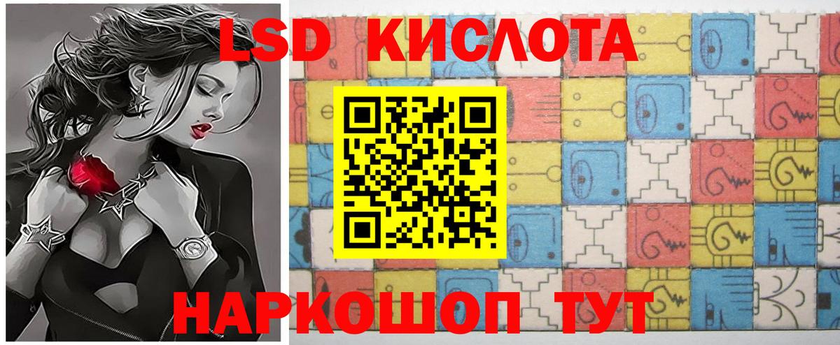 Балабаново  LSD-25 экстази кислота  Вход с VPN 