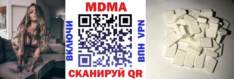 МДМА VHQ Балабаново