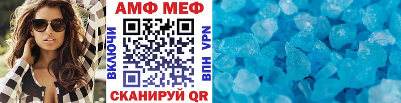 Метамфетамин Methamphetamine  хочу наркоту  Балабаново 