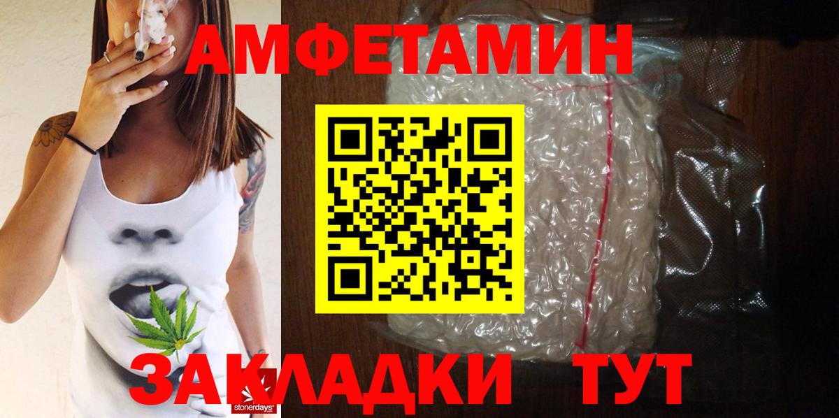 Первитин пудра Балабаново