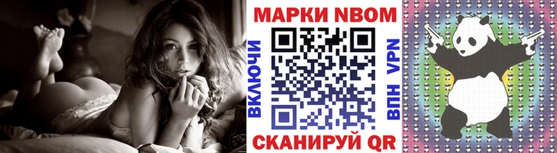 где купить   Балабаново  Марки 25I-NBOMe 1,5мг 