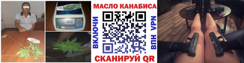 Дистиллят ТГК Wax  купить закладку  Балабаново 