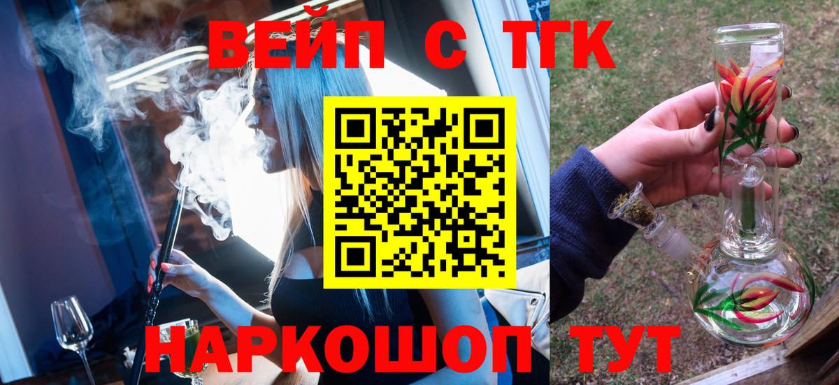 Дистиллят ТГК гашишное масло Балабаново